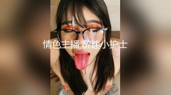 STP34532 瘋狂小楊哥之三隻羊的淫亂秘辛[1~4] 梁芸菲