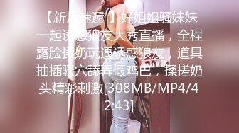 [MP4/ 238M] 熟女妈妈 慢点操 你轻一点 丰腴妈妈被儿子无套内射了 老逼水多