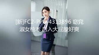 [MP4/ 725M]&nbsp;&nbsp;罕见如此漂亮的反差婊 超级甜美的女神，和胡渣渣男友做爱自拍流出，酸爽得眼神迷离的样子