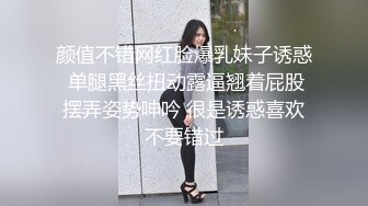 颜值不错网红脸爆乳妹子诱惑 单腿黑丝扭动露逼翘着屁股摆弄姿势呻吟 很是诱惑喜欢不要错过