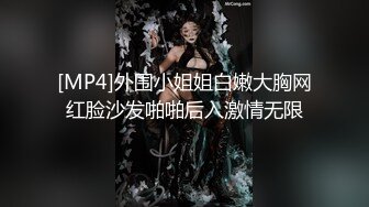 【性奴调教❤️淫乱骚妇】推特调教大神博主『缚青主』最新魔性调教 黑丝蒙眼捆绑 群交站炮挨个操 高清720P原版 (11)