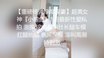 对话精彩，开中华轿车又不帅气的超强PUA大神【一路向北】教科书式逆袭②，约炮多位美女开房啪啪舔脚抠逼性爱露脸自拍 (9)