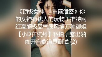 女神小网红PR社极品巨奶少女斯洛克甜心罕见露脸大尺度自拍图221P+视频7V整理完整版6