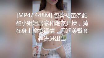 暑假强档??爱豆传媒ID5478饥渴难耐的风韵嫂子下药迷奸血气方刚的小叔子满足欲望?佳玲