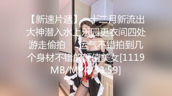 【失足男子】被饥渴少妇给干了