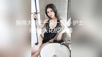 [MP4/ 451M] 女同姐妹花高颜值的小受受，全程露脸被骚姐姐吃奶舔逼，小乳夹伺候着