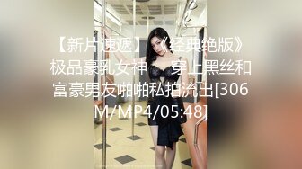 MD0161 吊丝逆袭攻略 看看骚男是如何把气质身材