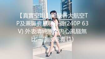 办公楼超近距离贴B拍 制服高跟少妇的小黑鲍