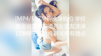 甜美白嫩大奶子小骚货给花臂男舔硬骑乘抽插&nbsp;&nbsp;旁边还有个小哥观战