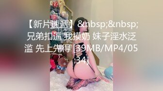 02年年轻小骚妹全程露脸深夜撩骚，性感的大奶子大屁股，纹身小太妹自慰骚逼给狼友看，揉捏大奶子特写展示