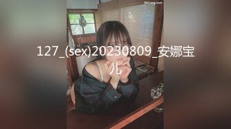 STP26472 【最新流出??极品无码】顶级色影『ED Mosai』敏感女孩首次尝试多人啪啪 操出白浆淫叫高潮 国语对白