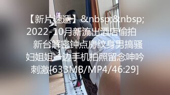 [MP4]极品母狗博主全身涂满炼奶啪啪猛操 捆绑扣穴 手都塞进B里了 爽到高潮喷水