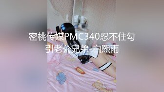 漂亮小姐姐吃鸡啪啪 怎么变的这么大 顶到了 被大鸡吧操的很舒坦 没想到人小奶子不小