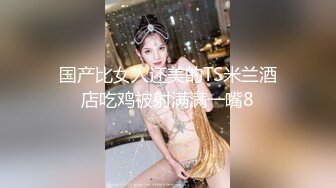 裤子一脱鸡儿都打妹子脸了