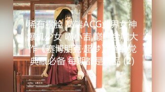 稀有露脸 高端ACG业界女神爆机少女 喵小吉 巅峰金属大作《赛博朋克·超梦》壁纸党典藏必备 每期都是精品 (2)