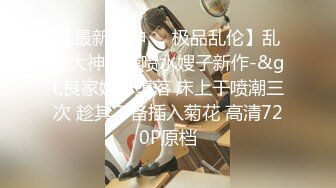 【新片速遞】&nbsp;&nbsp;超高颜值女神带着闺蜜户外露出❤️明星颜值御姐『Dirty劳拉』天花板级尤物，玩的开放的开，大屌撑满润滑湿暖蜜穴[1.18G/MP4/03:57:21]