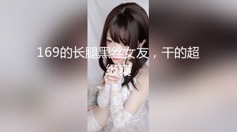 [MP4]STP26267 这妞够骚跟两个小哥玩3P，全程露脸丝袜情趣口交两个大鸡巴，让小哥嘴里尿尿，69口交各种爆草干了她两次真骚 VIP0600