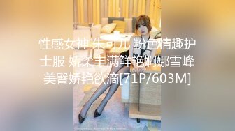 麻豆传媒MDX-0237-2女教师的课后调教-夏晴子【MP4/284MB】