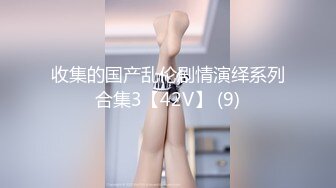 [MP4/ 434M]&nbsp;&nbsp;榨汁尤物 欲姐吊带情趣兔女郎丝丝女神 欲求不满饥渴肉棒 极品蜜穴被肏出好多白浆