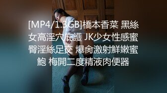 [MP4]STP29912 极品尤物网红女神！近期下海文静高冷！情趣内裤一线天肥穴，掰开特写，小穴非常紧致 VIP0600