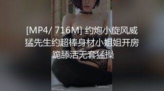 [MP4/ 1.16G] 颜值好高的小姨子和姐夫乱伦激情啪啪，全程露脸丝袜包臀裙好性感