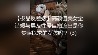 为了犒劳辛苦的老婆，老公带着她找绿主玩，并特意让她穿上了白色婚纱和白丝！ 绿主一边插着嫂夫人一边说_她是反差婊！ 绿奴老公：对，她就是反差婊，反差母狗！她特别骚！