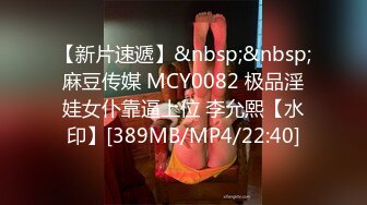 [MP4/ 2.02G] 活超棒人又骚的极品少妇，露脸伺候大哥啪啪，深喉大鸡巴舔的好酸爽，激情上位让大哥玩奶子