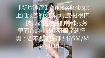 ❤️√反差骚货~颜值叮当响~【许伊子】逼毛稀疏 69吃鸡舔穴 主动骑乘 无套后入调教