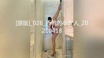 【新片速遞】 【精品性爱泄密】外站精品流出❤️极品骚逼反差婊Dilapye个人自慰SHOW及与男友啪啪视频[394M/MP4/01:26:44]