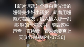 【新片速遞】&nbsp;&nbsp; 无毛逼风骚小少妇玩的真嗨，丝袜情趣诱惑把丝袜塞逼里舔上面的淫水，道具抽插骚穴和菊花，淫声荡语不断真骚[597MB/MP4/01:21:48]