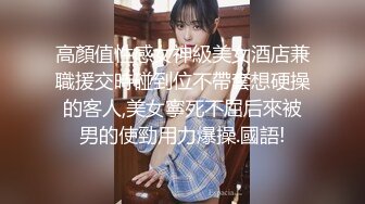 【终极调教❤️女奴的进化史】绿帽性爱狂超级调教女奴甄选 餐桌下口交 KTV包厢各种爆操 一流女神被玩弄的毫无人性 (2)