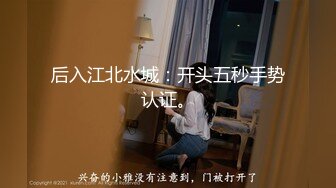 STP26694 ?调教淫奴? 超顶大神小二先生MRTU调教性奴专场 酒吧露出沙发爆艹肉便器 淫水泛滥欲求不满 手淫扣出淫血混合物