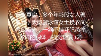 【花椒极品】椒现役美女主播第一深情露三点福利视频13部，御姐拍摄的很有感觉，很有高级感 (2)