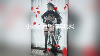 【新片速遞】 淫妻 啊啊 哥哥 哥哥 干懵逼了 干继续干 东北极品阿姨邀请小鲜肉 中年男人啪啪 这叫声好销魂 [340MB/MP4/09:10]