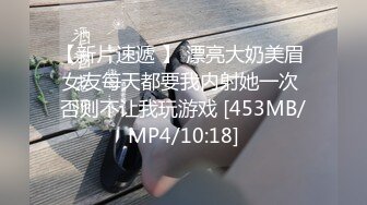 [MP4/ 651M] 小虎牙清纯小姐姐，为赚钱和小男友下海，顶级蜜桃臀，吸着屌很享受，后入猛操表情胜过女优