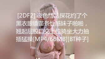 ✿超强PUA大神约炮专家✿只玩嫩的年轻的小姐姐几十位清纯漂亮反差小妹被拿捏玩弄~人生赢家啊