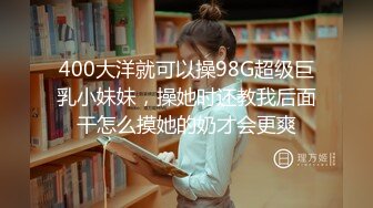 深圳丰臀妹子