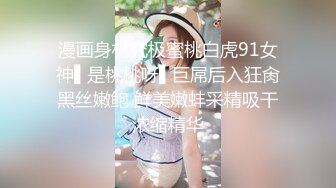 【MP4】[国产]XKVP028 废柴儿子婚内出轨 儿媳趁机勾引我操逼