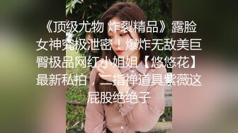 再约极品妹子 开档黑丝白虎穴被操高潮4次十分享受