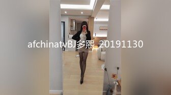 afchinatvBJ多熙_20191130