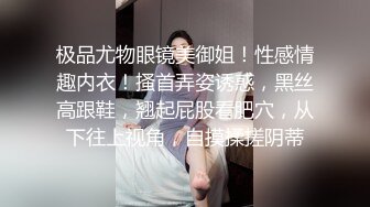 小狐狸主播??酱静??漂亮社会纹身小美女户外