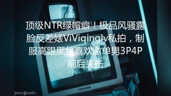 XKVP041 星空无限传媒 趁机强上房东风骚老婆 晨晨