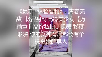 这样得丝袜打屁股女儿谁能不爱呢~无套深喉啪啪内射~如此美丽的屁股，抽插几下忍不住就射了！