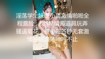 美女姐妹花被打晕