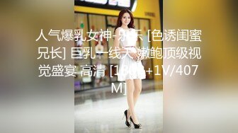 新片速递《户外浪久天》美少妇户外随机勾搭路人