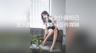 MXB-0002 性爱女仆骚妲己 主人的新年礼物 麻豆传媒映画