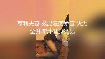 [MP4/12.78G]精品SM涵涵特辑篇SM，手铐脚链狗笼自慰棒强制高潮！