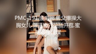 上妇酒店偷晴，69互舔，女上位表情陶醉。