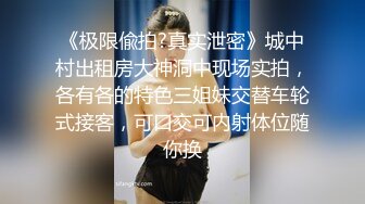 【OnlyFans】逃亡JJ爱KK，狂干群P，大型淫乱场面，两人真实夫妻，女的身材超级棒，群p的场面太过震撼 17