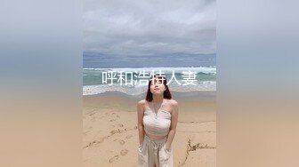 呼和浩特人妻